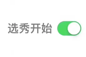 我在Twice的练习室发现了Mina！好想念她的清冷魅力图片