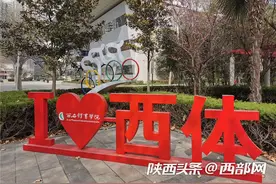 春天里的陕西｜西安体育学院：春韵花香满校园图片