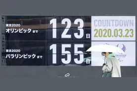 定了！奥运会2021年举行 名称仍保留“2020东京奥运会”图片