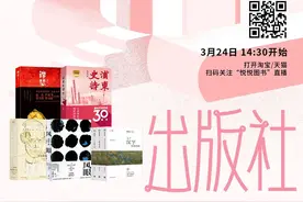 原创文学不易做？“云游”上海文艺出版社，揭秘爆款书幕后图片