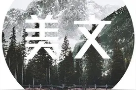 生气时，别说话（经典）图片