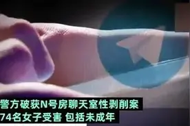 补壹刀：“n号房”里，26万韩国人颤抖，200万人震怒，5000万人蒙羞图片