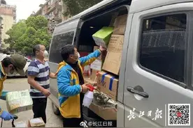 网购的衣服隔天就收到了，武汉快递企业全面复工图片