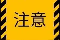 你知道吗？原来贷款利率还有这么多“花样”图片