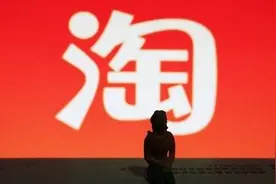 淘宝官方回应弹窗BUG：关闭提醒即可图片