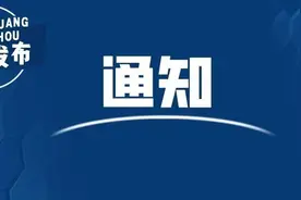 “穗康码”再升级！不会玩手机的老年人、儿童也能用，或全国通行图片
