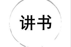 幼儿通识教育启蒙读本《汉声爱的小小百科》重磅首发图片