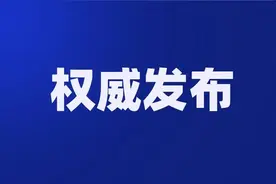 山东新增6所高职高专院校，看看都是谁？图片