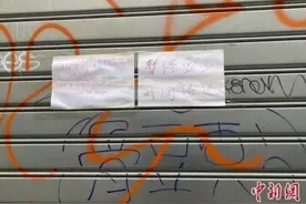 海外侨胞抗疫录：Grazie!意大利华侨华人图片