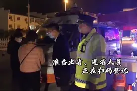 离鄂通道打开的瞬间 按下暂停键的湖北开始重启！视频封面