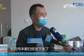 申军良寻子15年终成功，儿子申聪上学遇难题，记者多方协调助解决视频封面