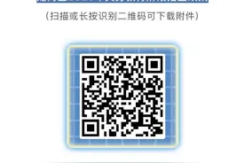 深圳龙岗：因疫情社保断缴居住证未续，提供有效证明可正常办入学图片