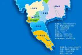 广州：刚需增城17亿挂牌俩宅地，13835元/平起拍图片