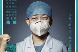 你的样子，我记一辈子图片
