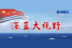南海舰队举行2020年度大校军衔军官退役仪式图片