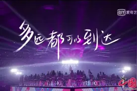 《青你2》主题曲《YES!OK!》MV上线 舞蹈难度再升级图片