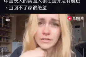 被困伦敦的美国女孩哭诉想回中国：我想赶紧回家，回广州图片