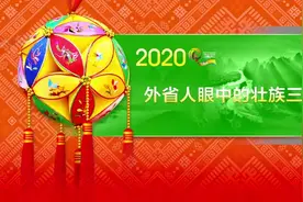 河南姑娘迷上广西铜鼓声图片