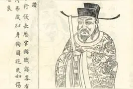 胡姓(49)｜绩溪胡氏：被公认为是当地家族最大、人数最多的姓氏图片