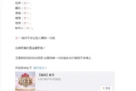 《歌手》声入人心男团与周深重聚！梅溪湖女孩在TCL C8大屏过年了图片