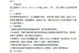 天津科技馆明起恢复开馆图片