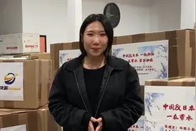 命运与共 爱无国界！ 中国电影界向日本捐赠医疗物资视频封面