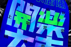 “DOULive在现场”携MAO打造「限时音乐店铺」，上抖音“第二现场”体验LiveHouse图片