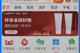 淘宝“内测版本即将到期”系统bug是内部员工复报性所为？淘宝最新回应来了图片