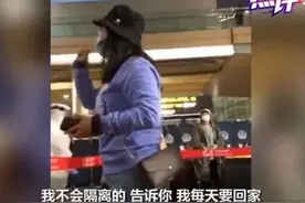女子从泰国入境拒绝隔离：“哪来回哪去”，该图片