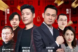 国美BOSS天团线上出征 劲爆福利就在超级直播夜图片