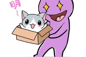 「每周一词」萌：请问你要和我比可爱吗？图片