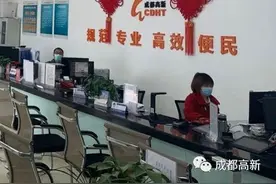 赶紧收藏！最全成都高新区便民服务中心办事攻略→图片