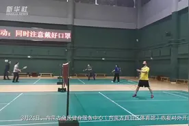 内蒙古体育馆“重启”，一起约流汗去！视频封面