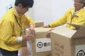 “十倍反赠”获网友点赞：真的是你滴答我，我哗啦你图片