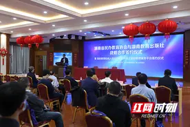 湖南教育均衡新篇章！湖南省民办教育协会与湖南教育出版社签订战略合作图片
