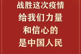 习近平：人民才是真正的英雄图片