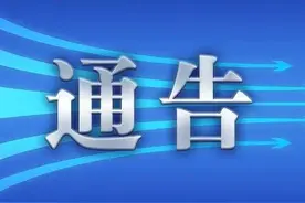 无锡市区公交明起基本恢复！图片