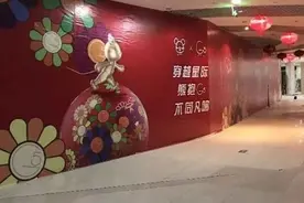 5号停机坪再回应“星期8小镇”事件：已要求其限期付清所欠工资，继续合作机会甚微图片