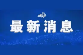 广东确定学生返校时间了？刚刚，省教育厅发布最新通告图片