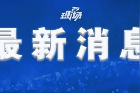 广东确定学生返校时间了？刚刚，省教育厅发布最新通告图片