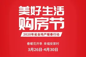 「946 ·房展」长安区何以长安？图片