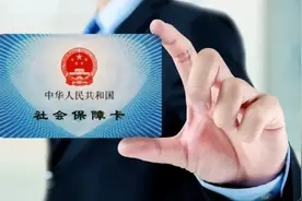 2月社保为什么没扣钱？孩子上学、粤B摇号受影响吗？图片