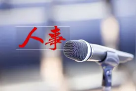 在中央纪委工作过的老纪检，空降地方成最年轻常委图片