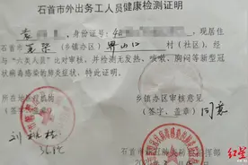 「长城评论」不许下车如厕、不给孕妇做B超……别再“闻鄂色变”了图片