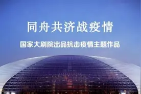 抗“疫”主题交响合唱《天使告诉我》：致敬医护工作者图片