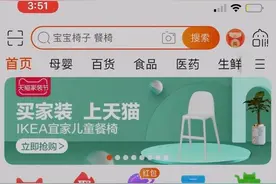 淘宝“内测版本将到期”弹窗BUG，是程序员报复？官方回应：纯属谣言，关闭提醒即可图片