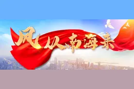 海南：奋力夺取脱贫攻坚战最终胜利图片