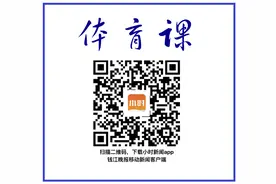 居家体育课57|江城中学鲁晶晶老师，Tabata耐力练习图片