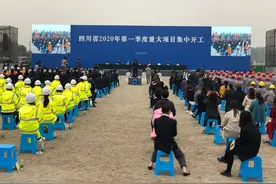 总投资3.3万亿 成都今年将实施重点项目1000个图片