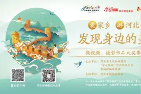 爱家乡 游河北｜邯郸夜色：古城古韵 静谧悠远图片